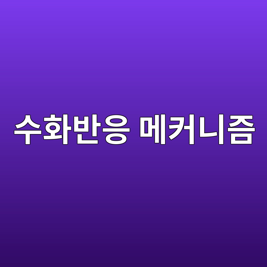 Main 10 ec8898ed9994ebb098ec9d91 eba994ecbba4eb8b88eca698 1777027517